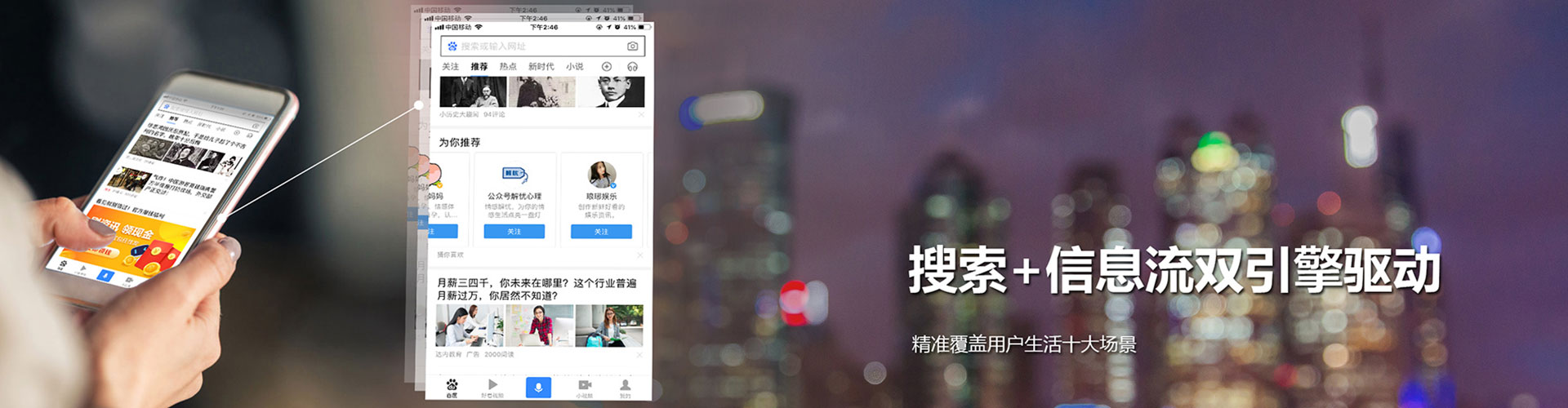 白河百度竞价排名