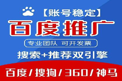 百度广告推广费用预算与效果评估