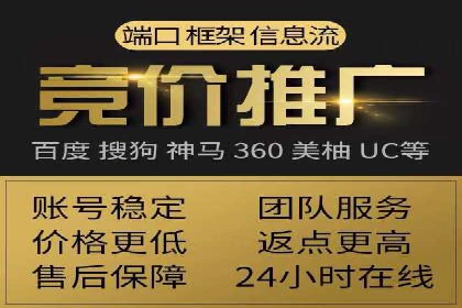 百度竞价代运营公司如何提升广告效果