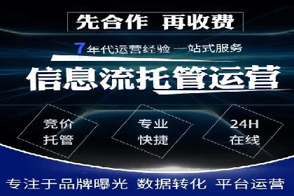 百度竞价成本优化，成功案例展示