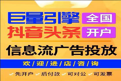 朋友圈信息流与品牌建设：成功企业的案例研究